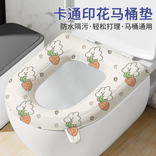 马桶垫夏季四季通用款夏天厕所