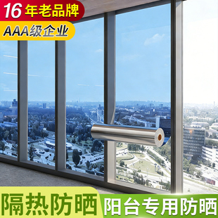 窗户防晒隔热膜防爆遮阳高透防窥贴纸阳台单向透视防紫外线玻璃贴
