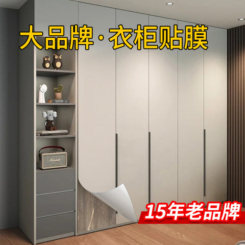 15年老品牌-超高品质肤感膜