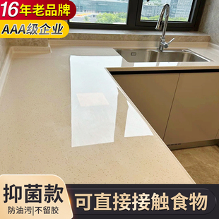 厨房台面保护膜防油贴纸耐高温防火灶台贴膜岩板大理石英石专用膜