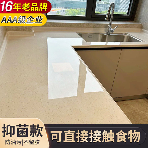 16年老品牌-高品质-厨房台面贴膜