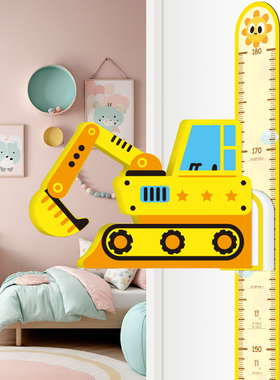 儿童量身高墙贴磁吸精准测量仪尺神器可移除宝宝身高贴不伤墙墙纸