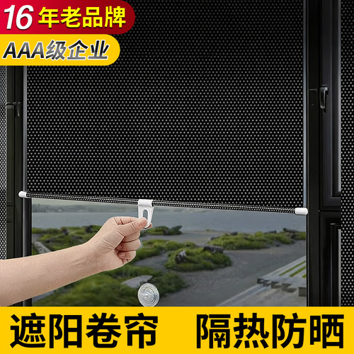 16年老品牌-高品质-遮阳窗户帘