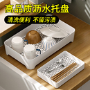 双层家用沥水盘塑料长方形客厅水果盘杯子沥水篮厨房茶水托盘茶盘