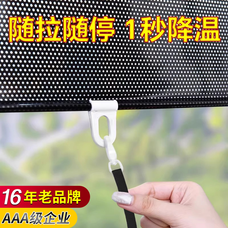 【自由伸缩】防晒隔热免打孔厨房阳台玻璃房遮光卷帘窗户遮阳神器
