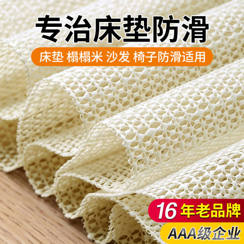 16年老品牌-高品质-硅胶防滑垫