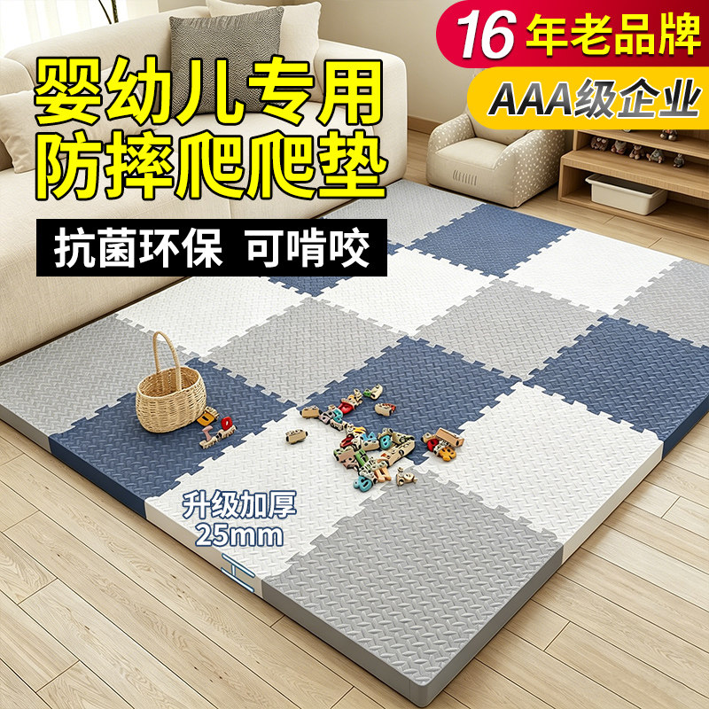 16年老品牌-高品质-婴儿爬爬垫图片