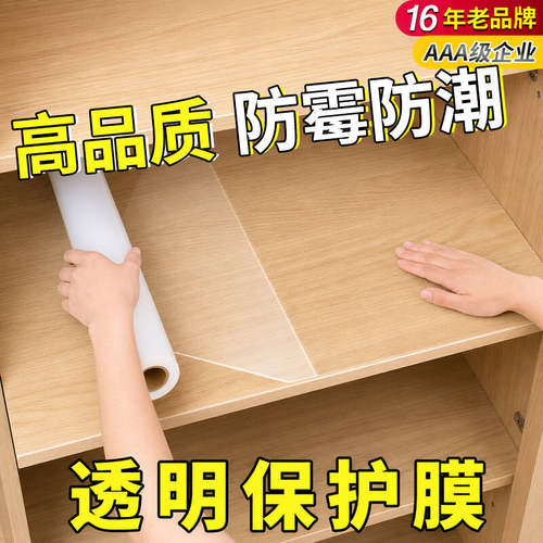 16年老品牌-高品质-抽屉内部防脏