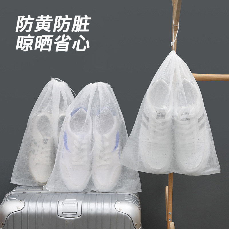 鞋袋装鞋子的收纳袋晒鞋防黄