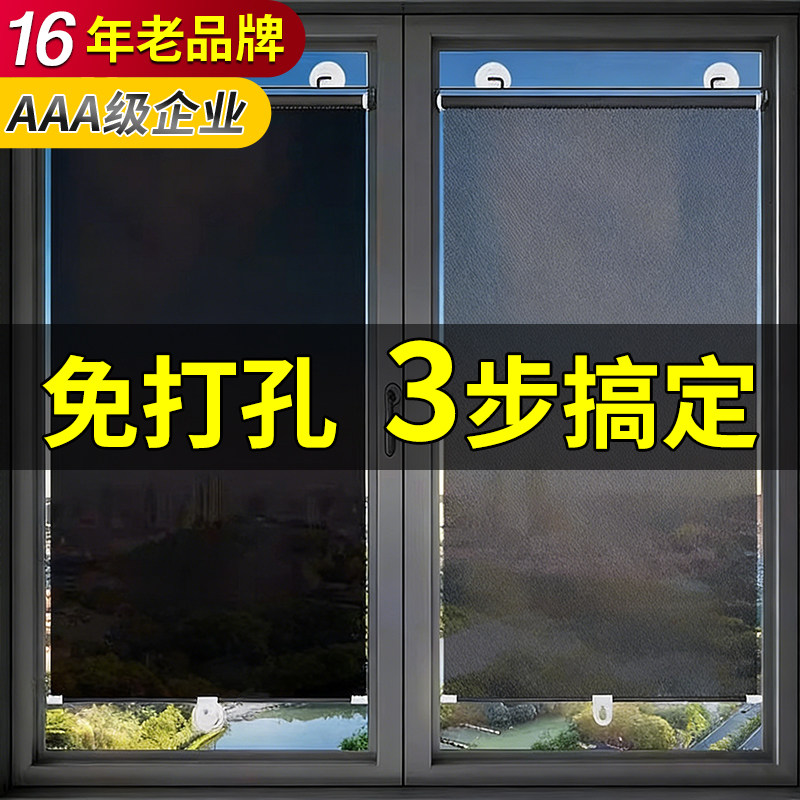 遮阳帘伸缩式防晒隔热阳台窗户玻璃免打孔遮阳卷帘阳光房防晒神器
