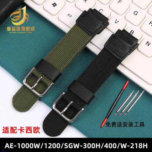 正品适配卡西欧小方块DW5600GW-M5610GA110运动尼龙表带蝴蝶扣配