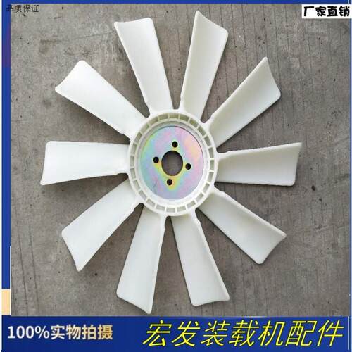 山宇明宇鲁宇天宇鲁工莱工小装载v机小铲车引擎反转扇叶页热卖