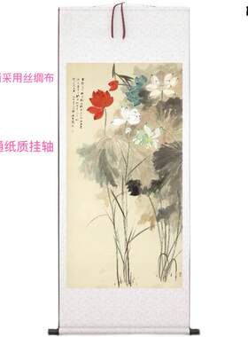 张大千五色荷花池塘客厅酒饭店楼书房乔迁长q卷轴竖立轴装饰挂国
