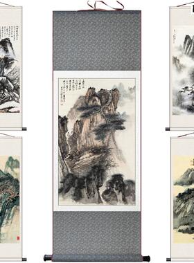 张大千黄山绝顶国画水墨画名家字x画书法靠山图迎客松无水画宣纸