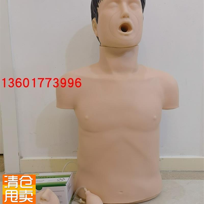 海氏急救法海姆立克急救法培训模型成人气M道异物梗塞及CPR模型