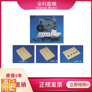 多功能小手术训练工具箱t常见病切除练习模块基本技术训练模具