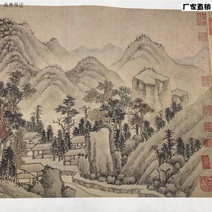 元黄公望秋林烟霭g图古代名家山水画长卷真迹复制品临摹装饰