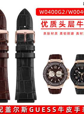 真皮手表带U男款适配GUESS盖尔斯W0400G2牛皮表带W0040G7/W0247G4