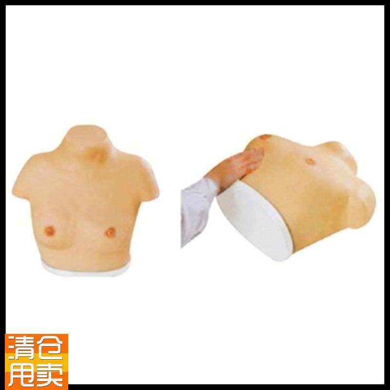 女性乳房乳腺检查模型高级乳腺视诊与触诊模P型医学临床教学模型