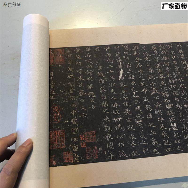 晋唐小楷八种神品安思远珍本超清复制楷书行书字帖y书法绢学习复