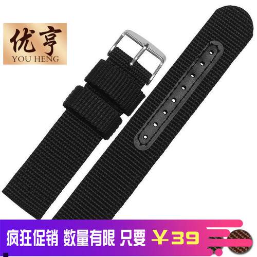 正品适配精工5号天美时卡西欧小方表户外尼龙加厚帆布防水防汗手