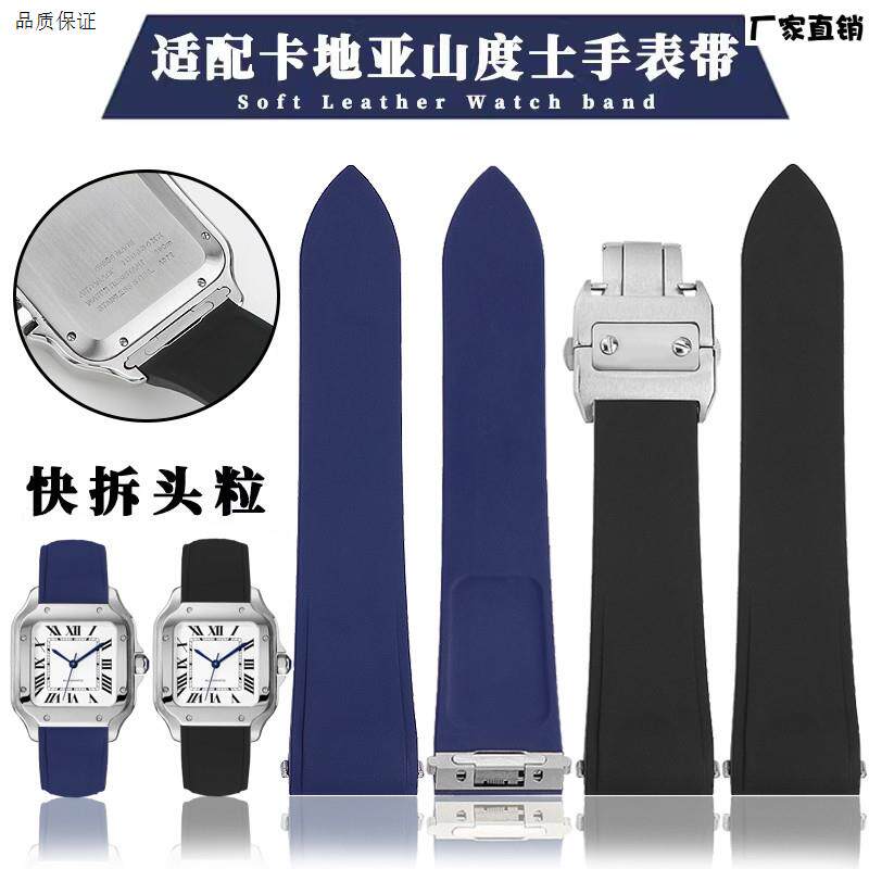 适配卡地亚山度士WSSA0010r氟橡胶手表带平纹中大号男替换胶带21m