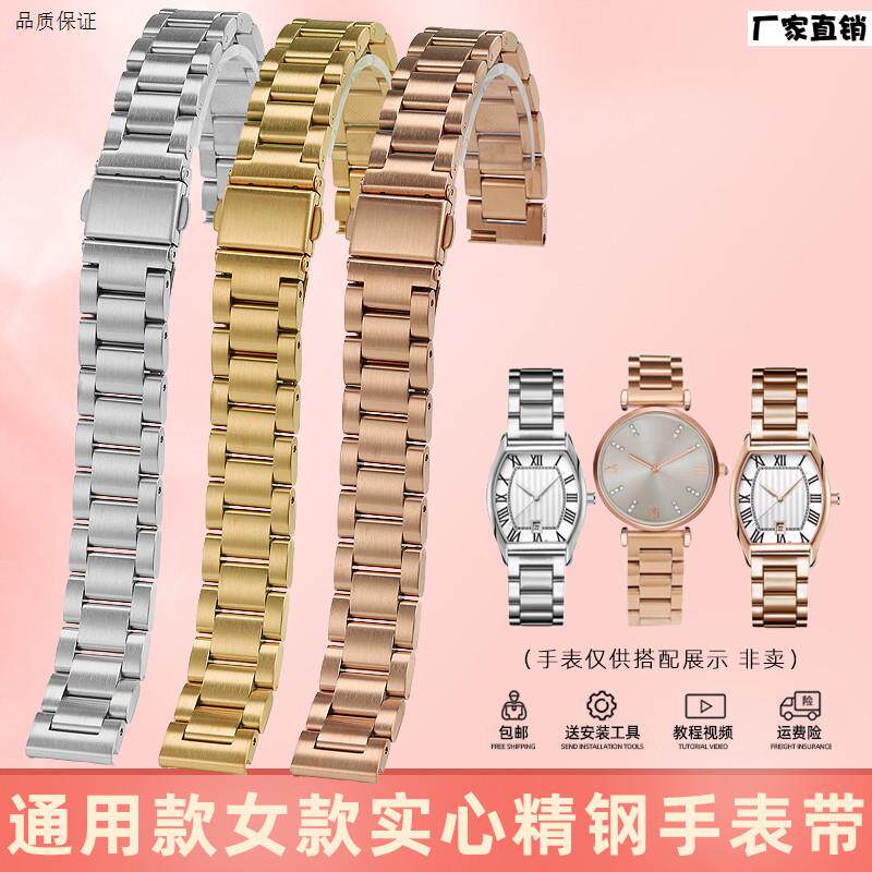 皇致适用CASIOOLTP-V007钢带铁达时天长地久实心精钢表带14mm女图片