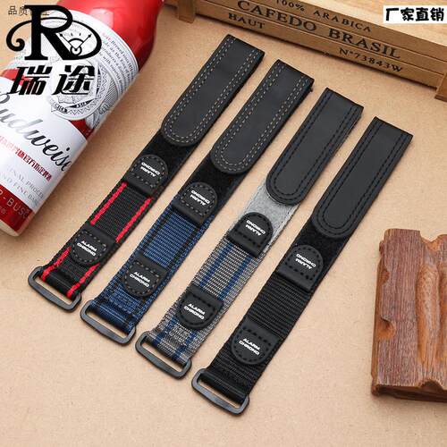 适用鲁美诺斯L.UMINOX户外运动尼龙带快拆魔术贴通用表带帆布透气