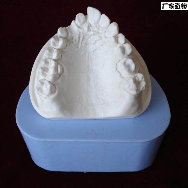 口腔齿科技工展示模型硅橡胶阴模模型备牙假b牙义齿加工牙颌