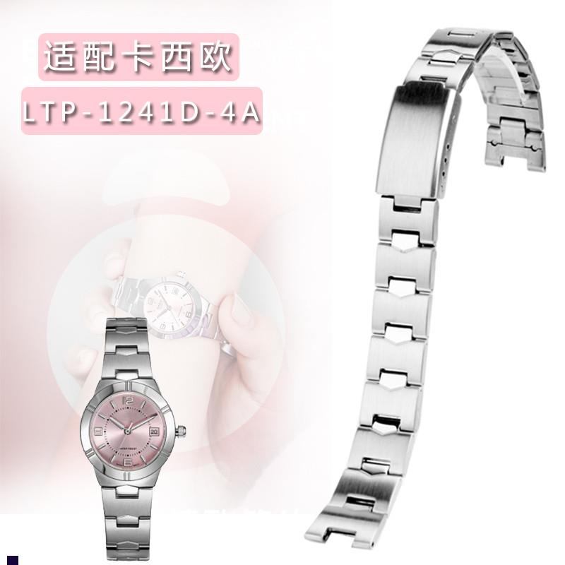正品适配卡西欧casio女手表LTP-1241D-4A系列樱花粉时尚女士精钢