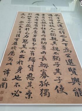 谭延闿楷书挂轴复古书法字画大字帆布条宣纸微喷彷古装裱i玄关装