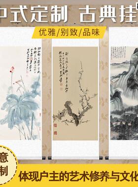仿古字画国画人t物卷轴画大千新山水图客厅书房办公室中堂装饰挂