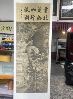 五代董源董北苑溪山行旅图立轴(王s文治署)绢布微喷复制装饰画