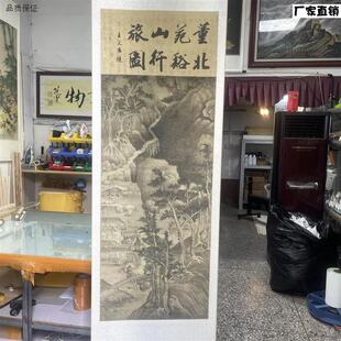 五代董源董北苑溪山行旅图立轴(王s文治署)绢布微喷复制装饰画