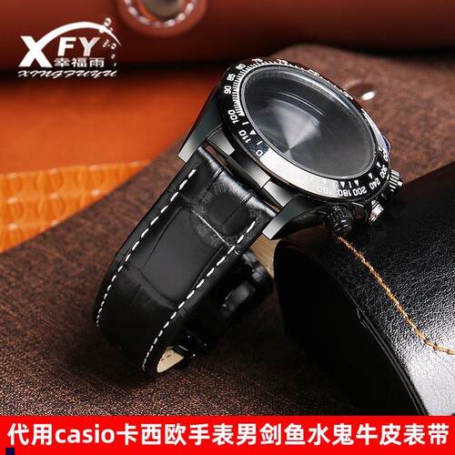 正品适配卡西欧CASIOMTP-V001LVD01D-2E剑鱼水鬼商务手表真皮表带