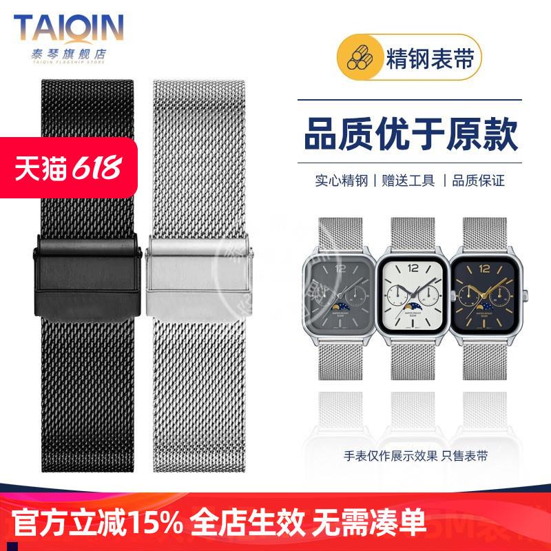 正品适配卡西欧小方块月相MTP-M305M手表带MTP-M300M/M300D表链