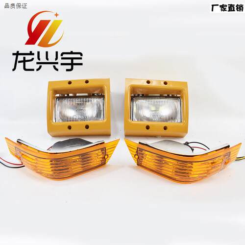龙工装载机铲车配件853B855OD833B50C原厂驾驶室前灯罩顶棚灯壳