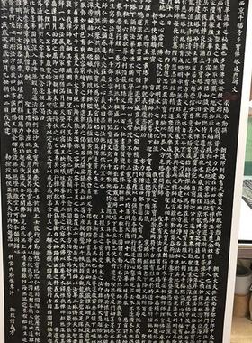 颜真卿多宝塔碑颜体楷书毛笔i书法临摹初学者入门绢布微喷放大字