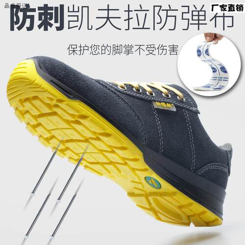 劳保鞋男钢包头工O作夏季透气轻便防砸防刺穿工地焊工专用软底防