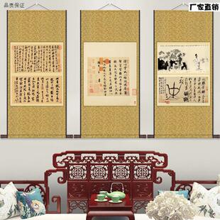 宋代四家书法名家卷轴画丝I绸画字画黄庭坚米芾拜石苏轼绢画蔡襄