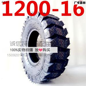 小装载机铲车1200-16工程铲车轮胎d1200-16超强耐磨轮胎铲车轮胎