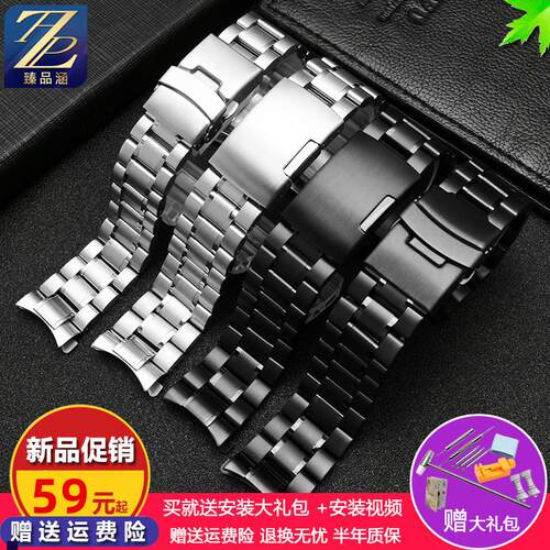 正品适配casio卡西欧EFV-540EFS-S510EFB-650MTP-1375男精钢手表