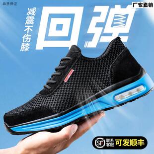 鼎固劳保鞋夏季透气v男款气垫超轻软底轻便防砸防刺穿男士高级工