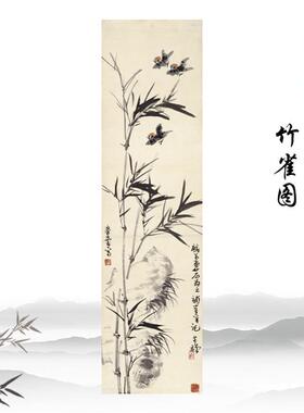 1:1近代李苦禅竹雀图国画水墨画竹子花a鸟立轴客厅玄关装饰画