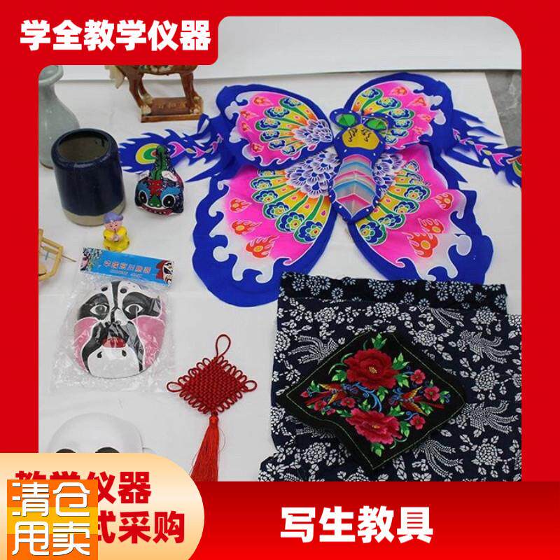 厂家民间美术欣赏及写生样w本教具中国结京剧脸谱唐三彩彩陶器
