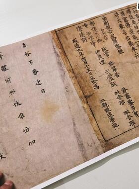 敦煌遗书唐人写经咸通九年金刚经复古书法字画小楷g微喷仿古复制
