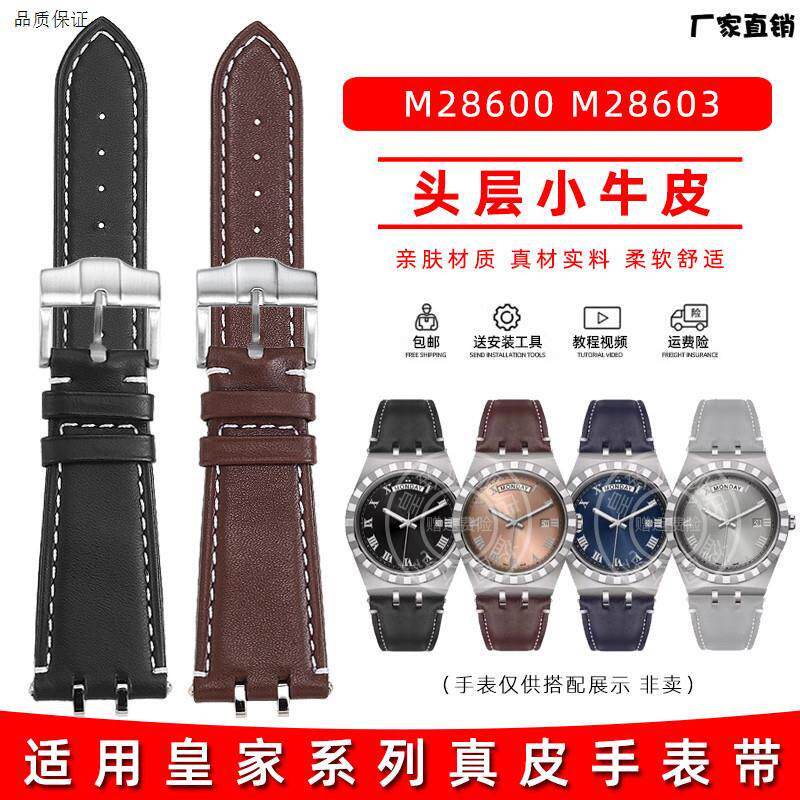 皇致适用帝舵皇家系列M2860J0M28603帝陀41mm蓝盘改装真皮手表带