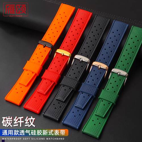 正品适配卡西欧剑鱼MDV-106精工5号SRPD63K1绿水鬼硅胶手表带20/2