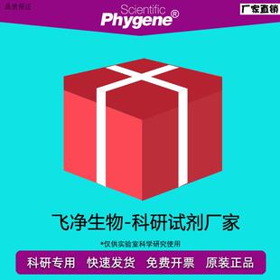 溶解氧试剂检测套装y(碘量法)100次/套水质检测国标B7489-87
