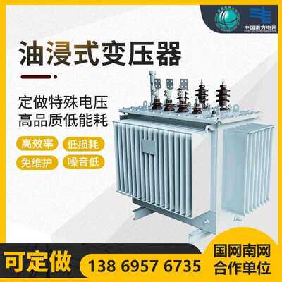 s11三相高压油浸式电力变压器10kv 200 250 350 630 1000 1250kva